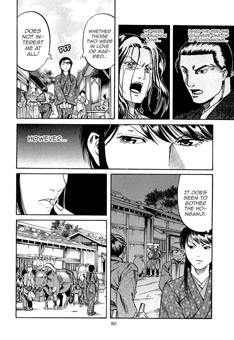 Nobunaga no Chef Chapter 83 16